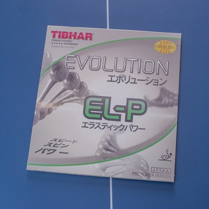 EVOLUTION EL-P (2.1)